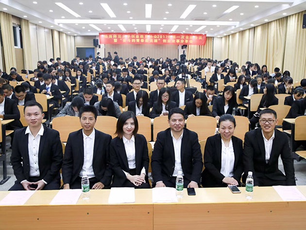 “不忘初心，載夢(mèng)前行”人和集團(tuán)董事長(zhǎng)及總裁受邀贛南師范大學(xué)做創(chuàng)業(yè)講座 